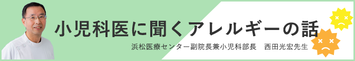 鼻水ズルズル 風邪と花粉症の見分け方 浜松市子育て情報サイト ぴっぴ