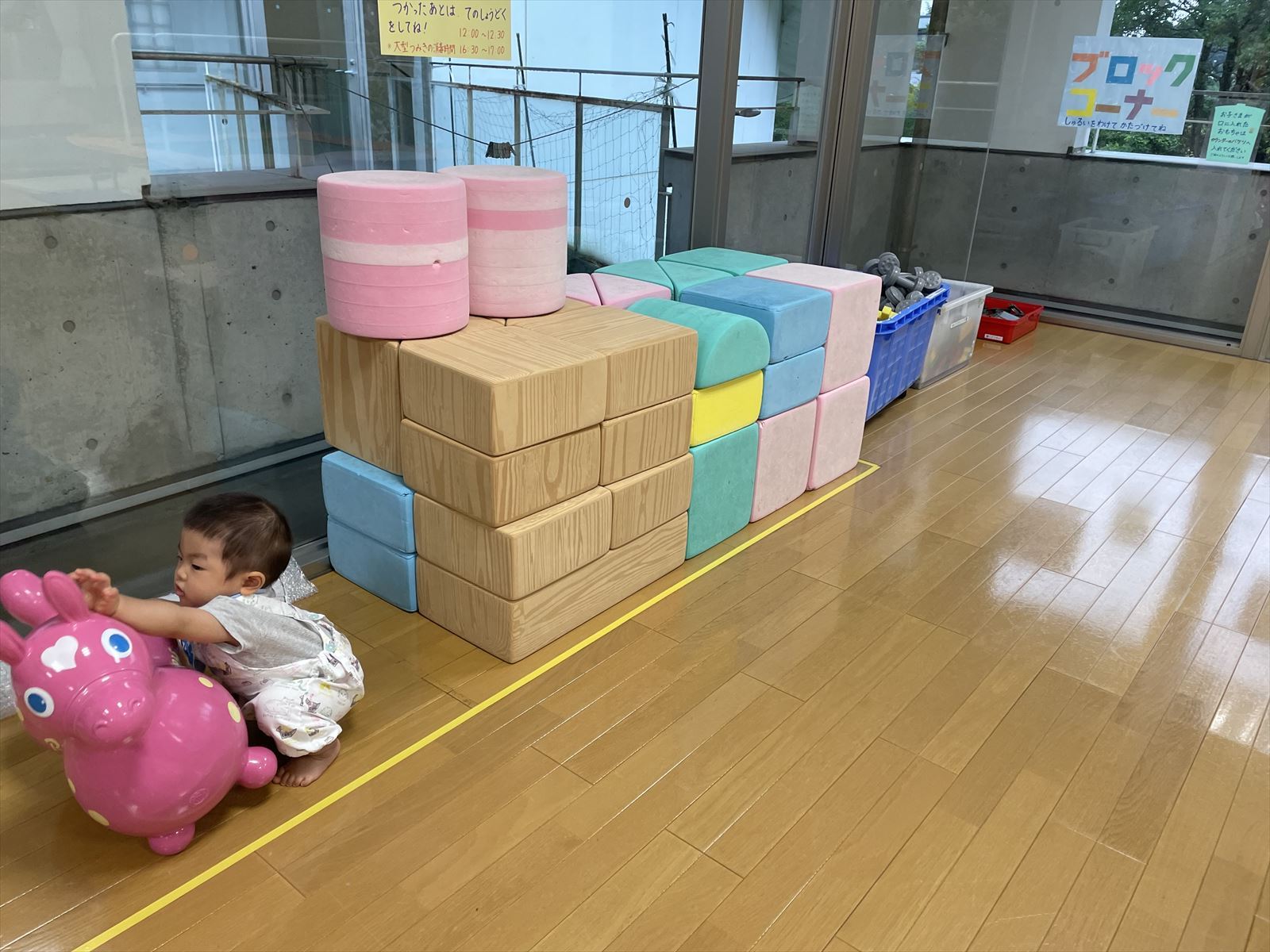 ソフトブロック