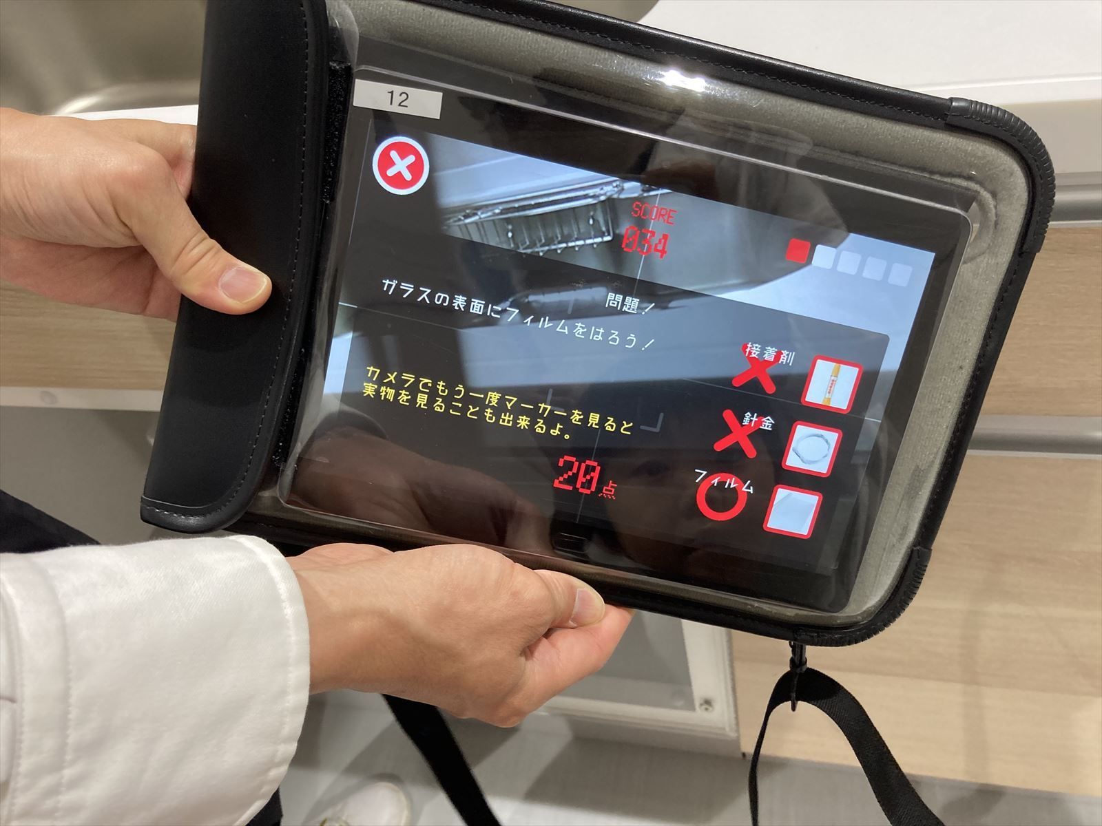 タブレット