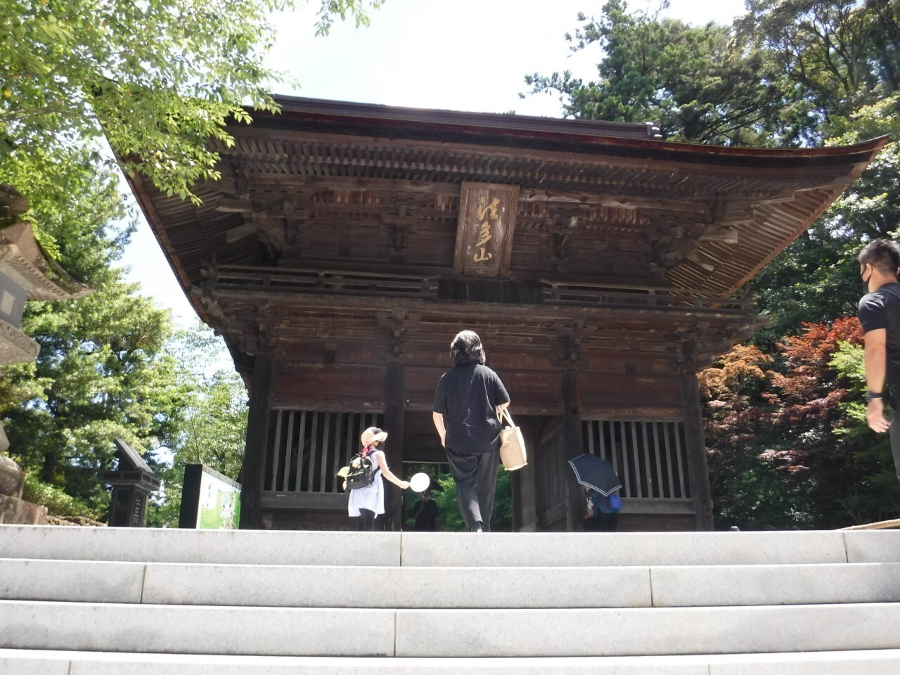 法多山へ