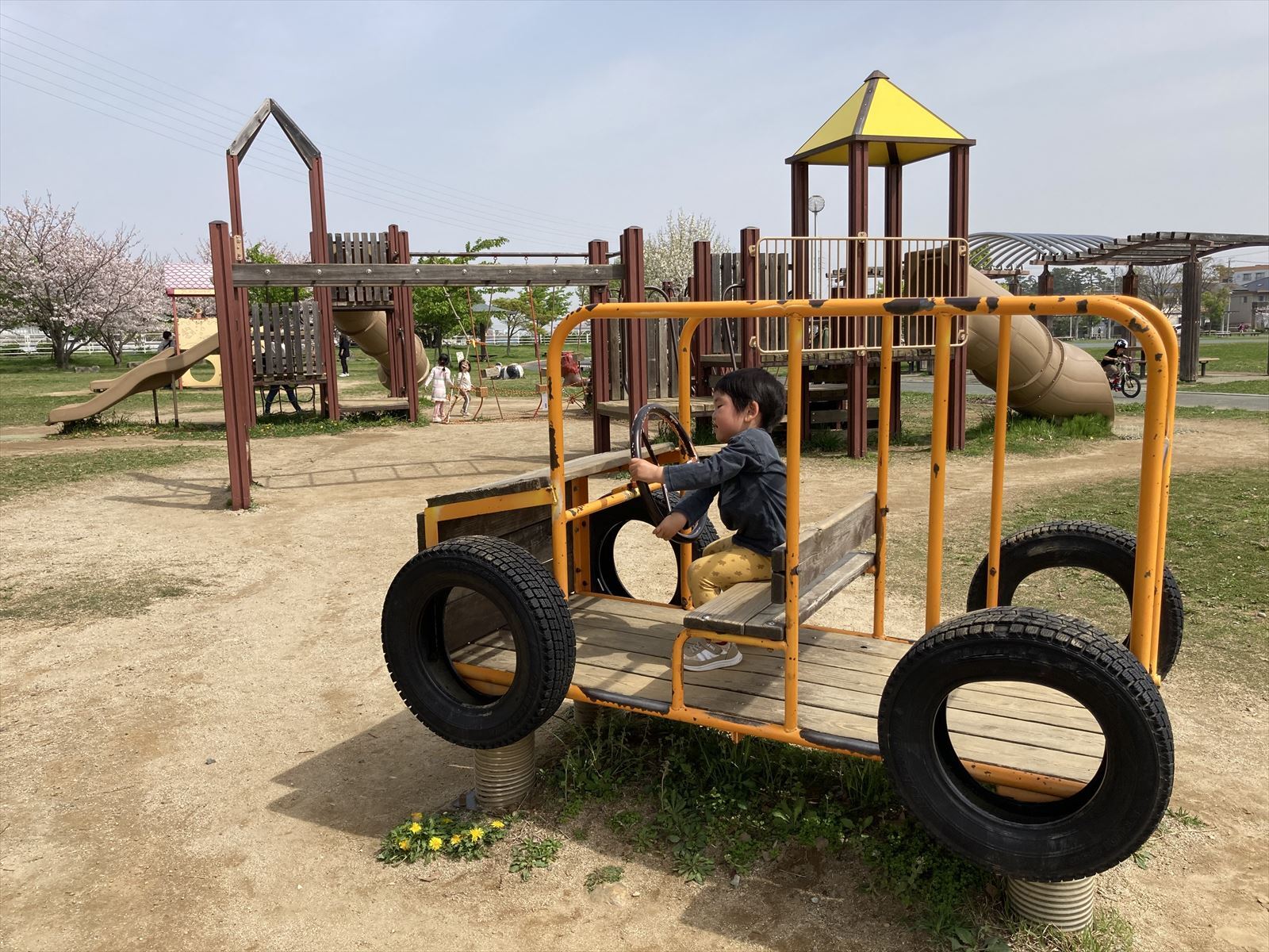 三島楊子公園