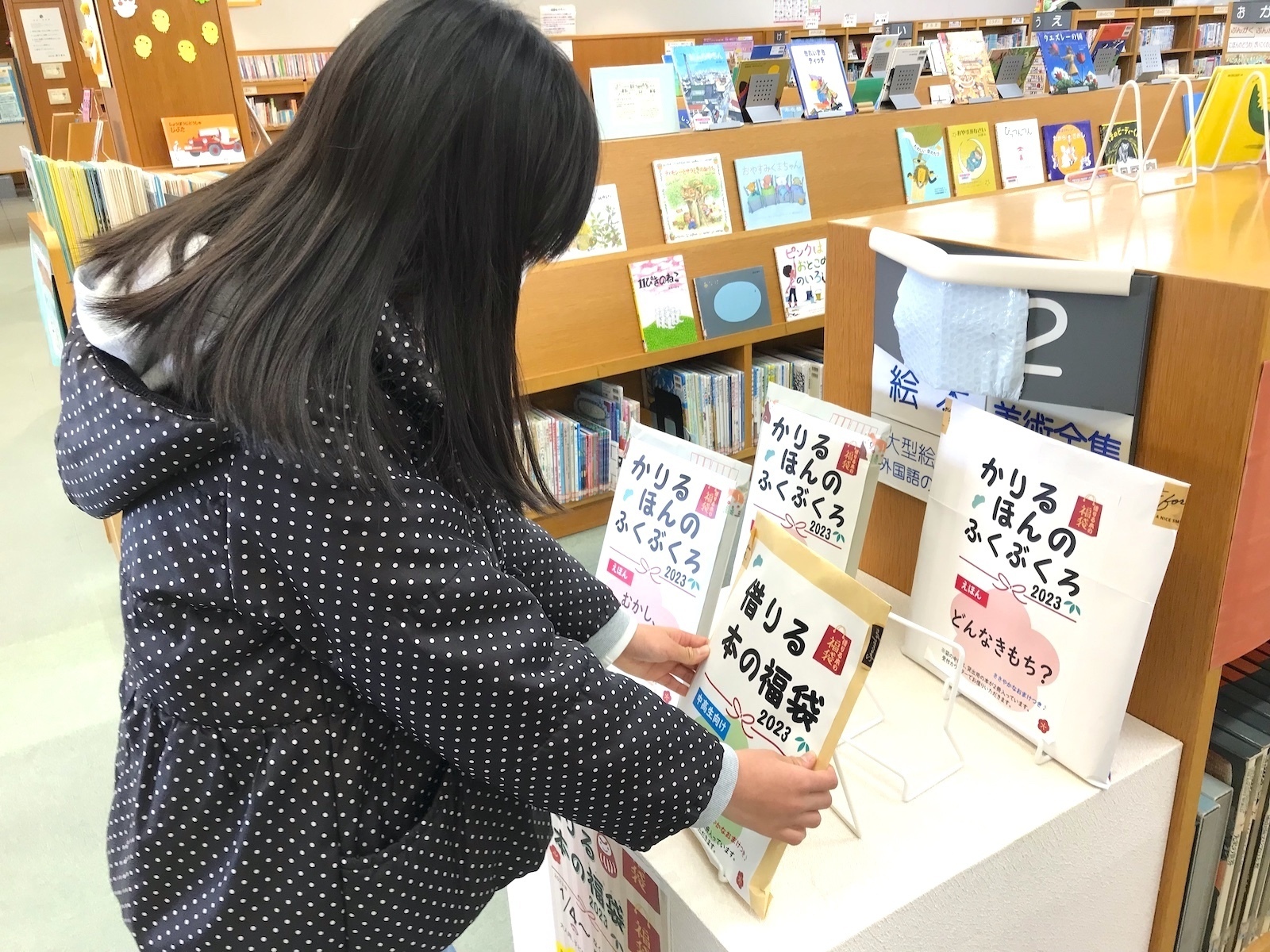 雄踏図書館