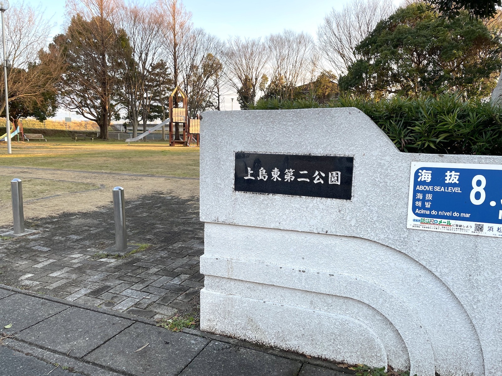 看板