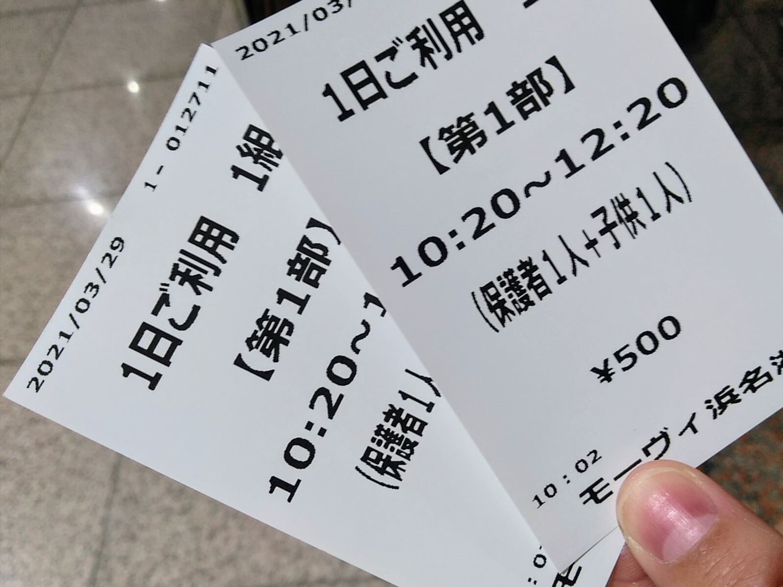 チケット