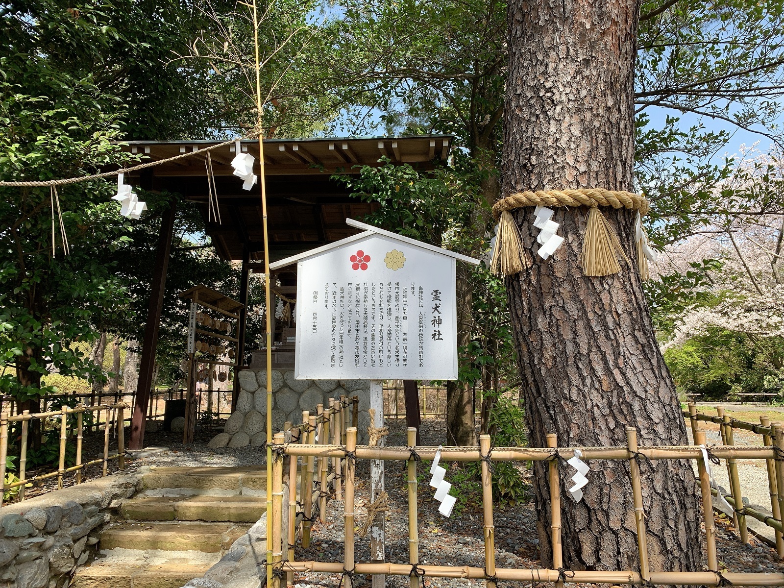 犬霊神社