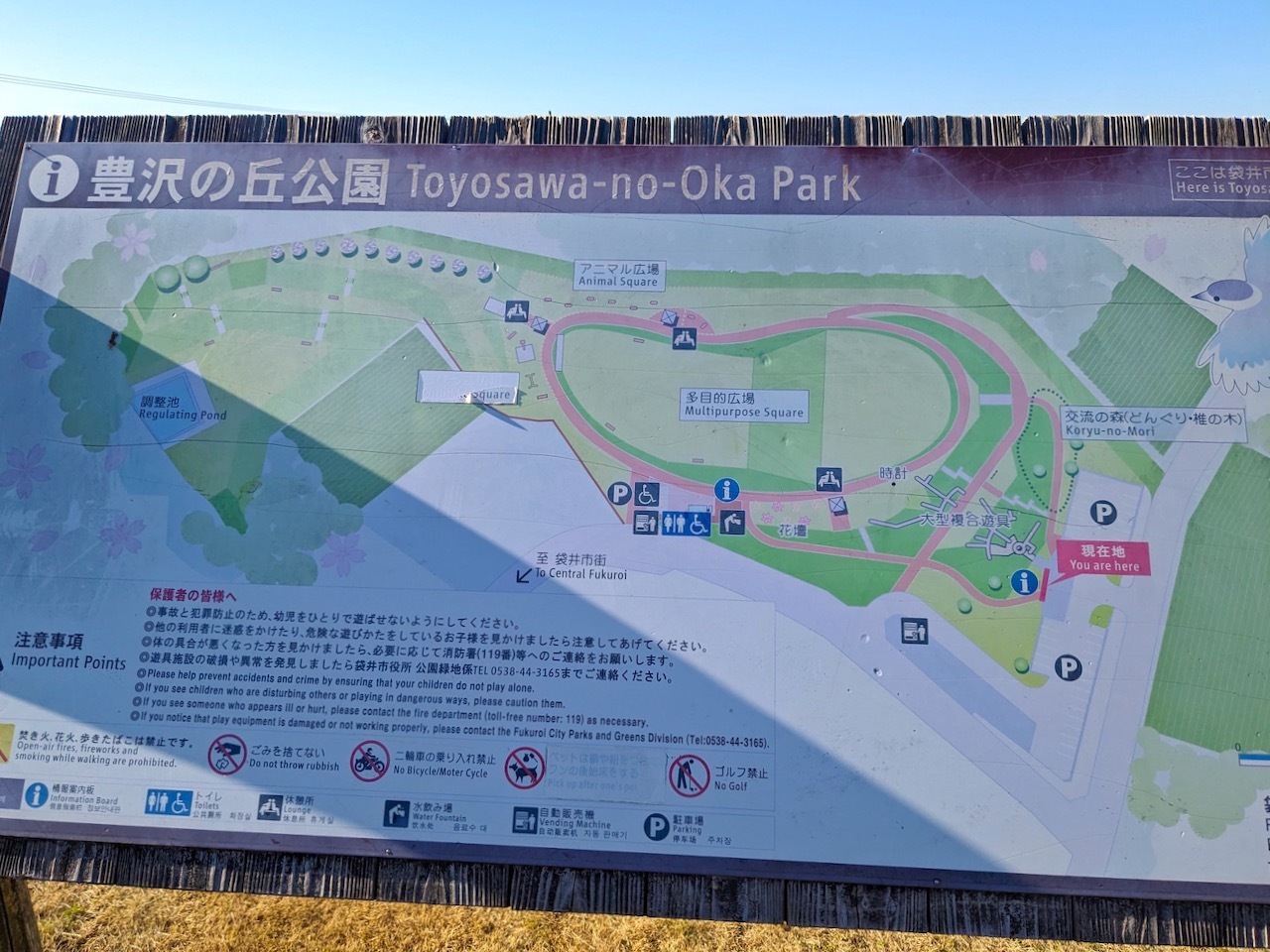 公園Map