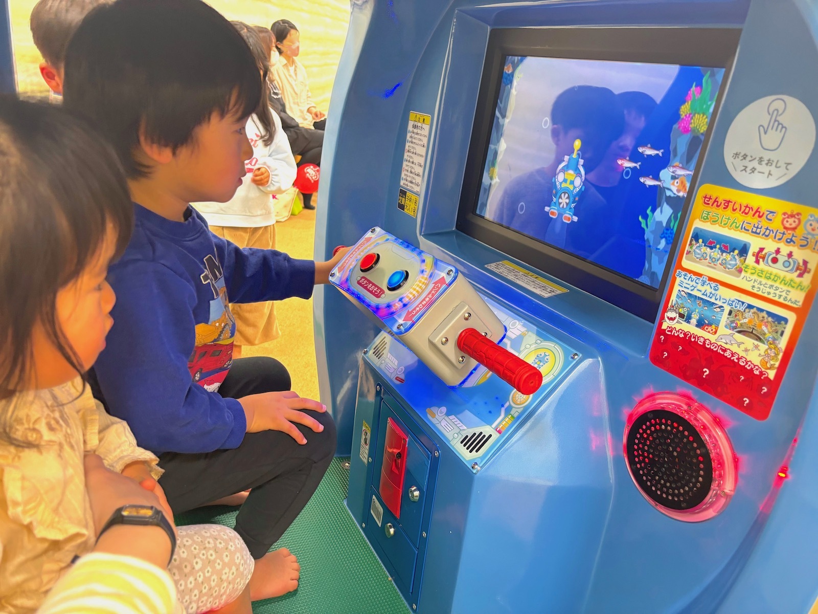 ゲーム