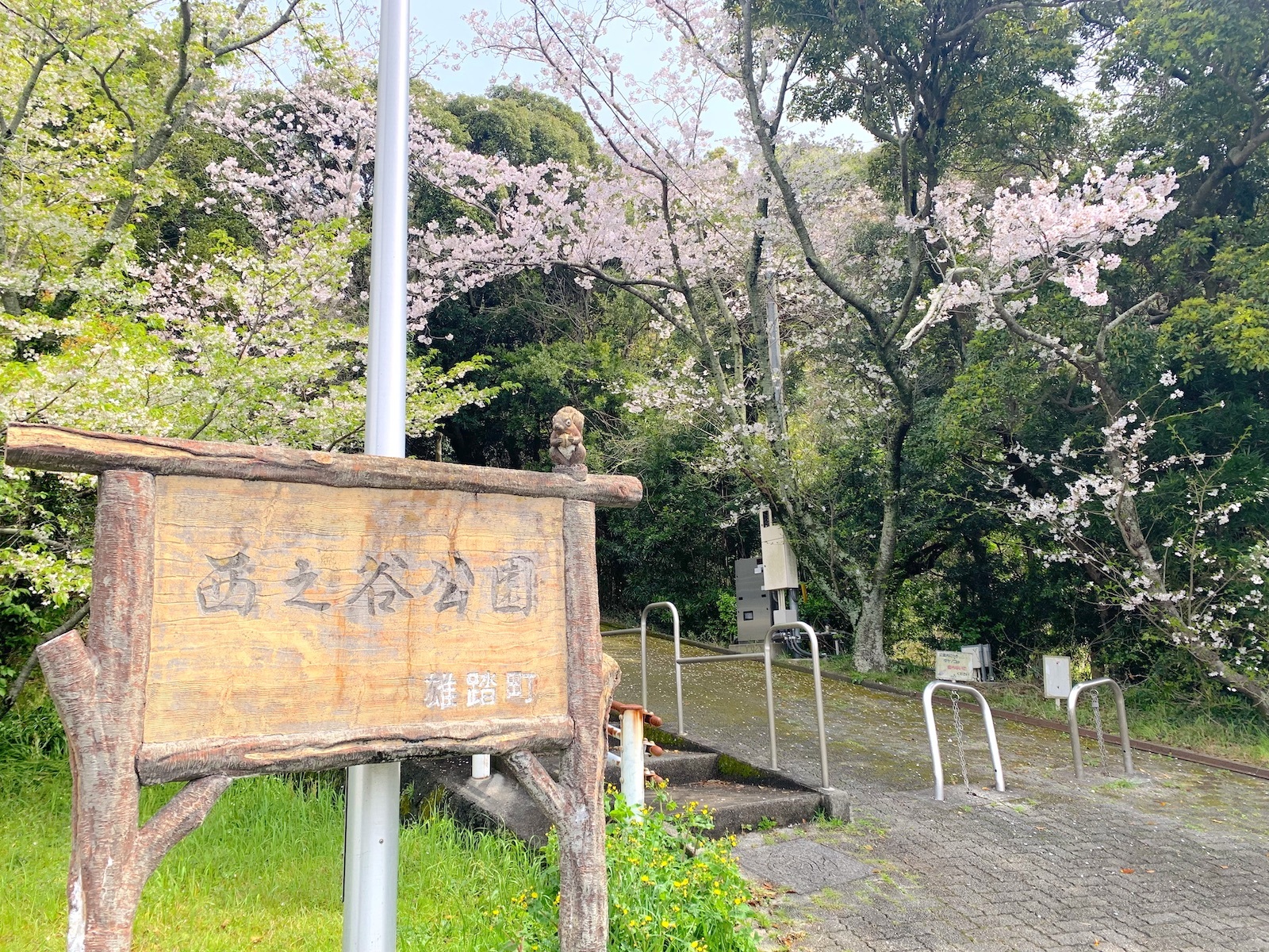 看板
