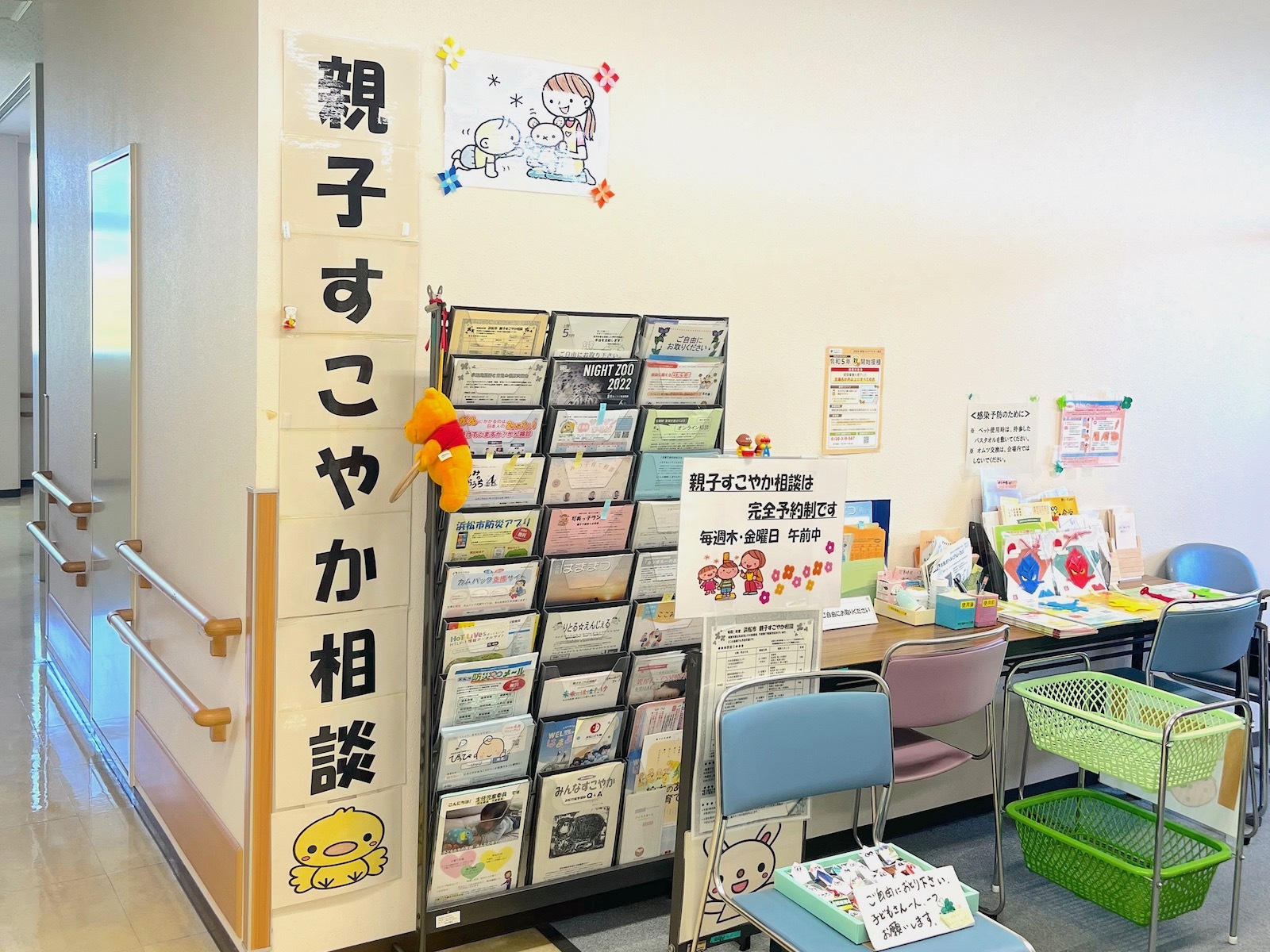 入口