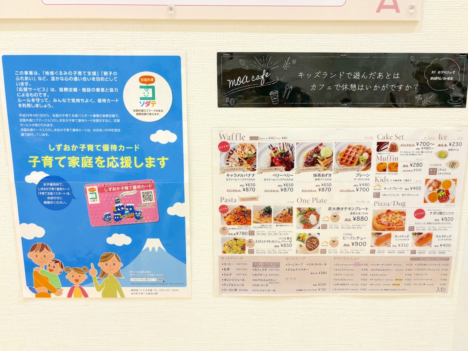 カフェ