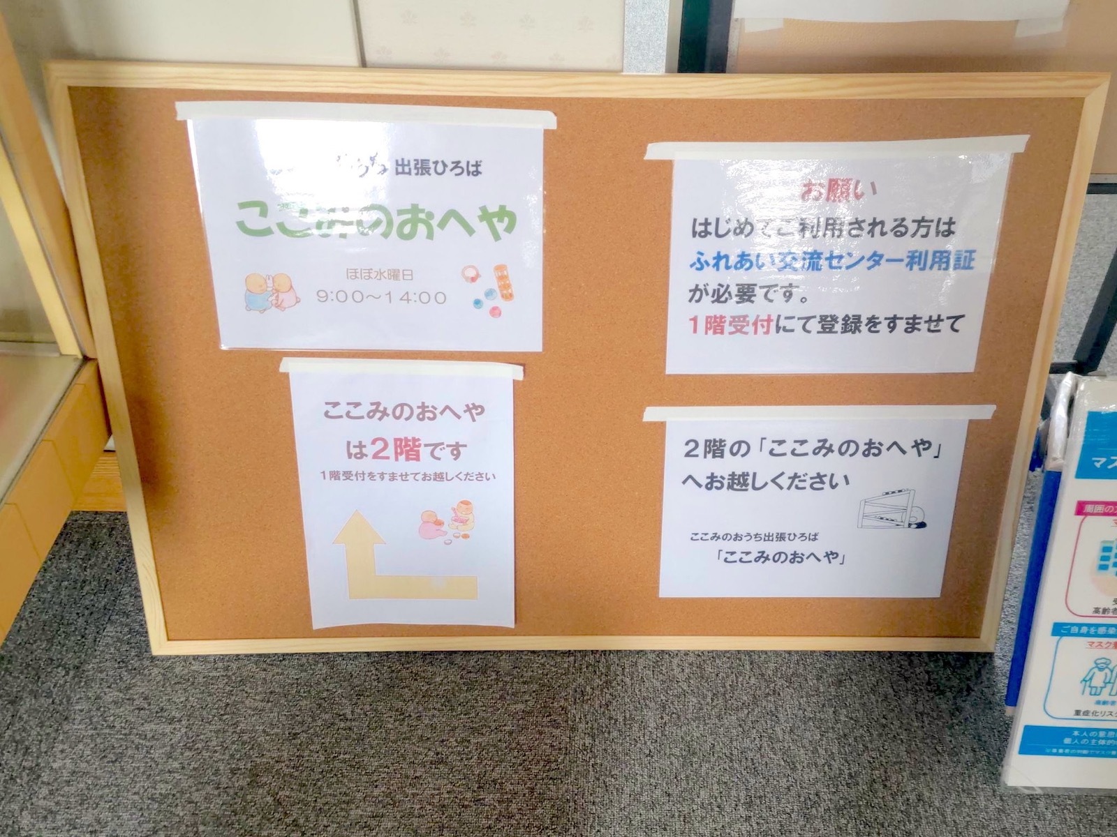 看板