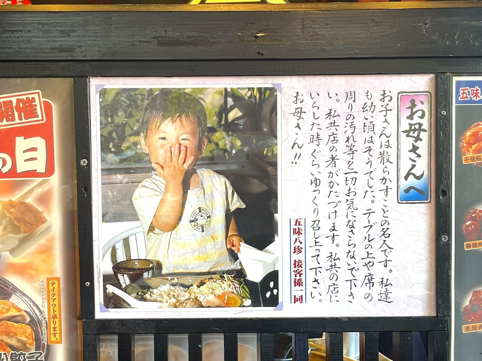 看板