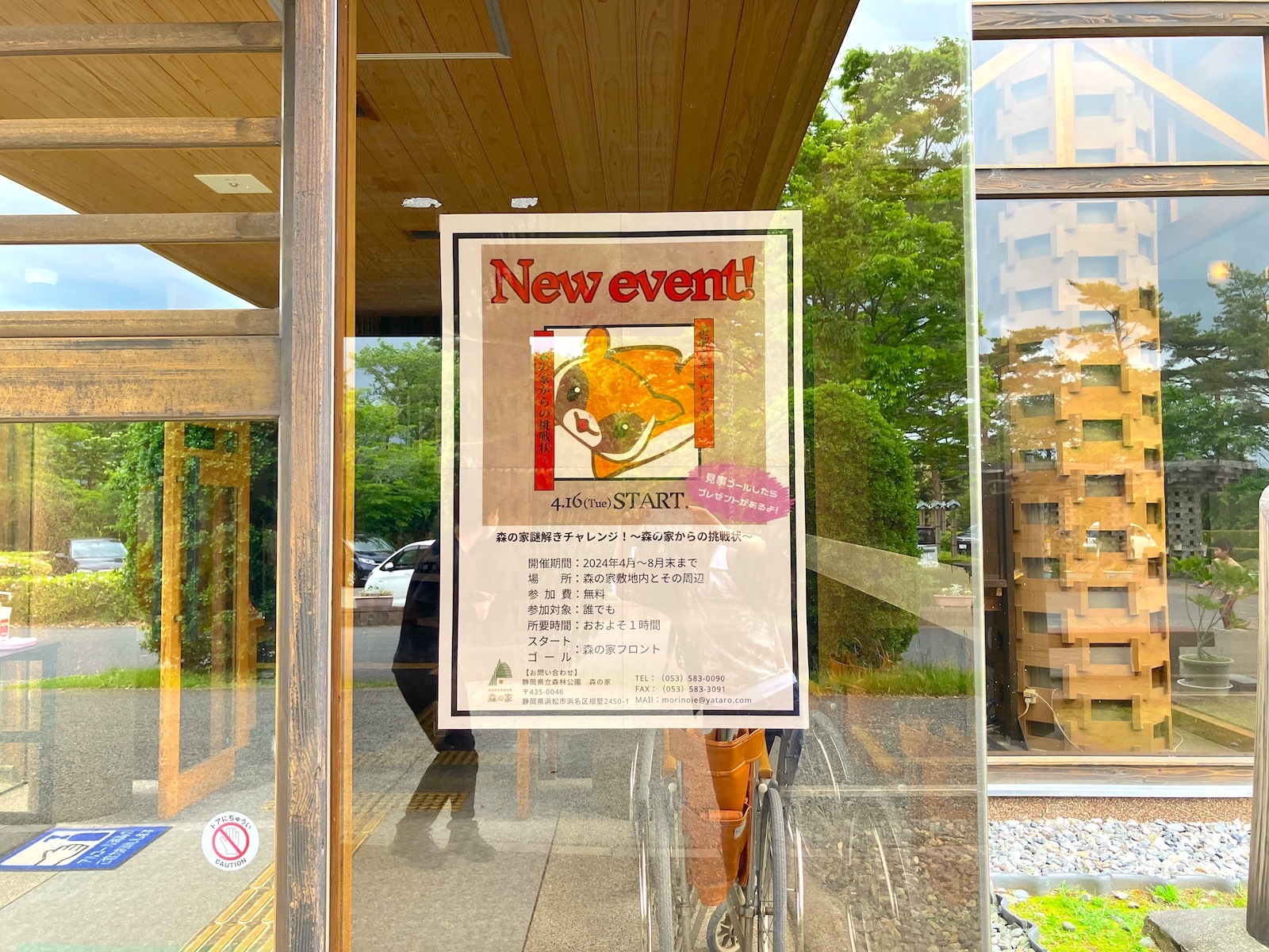 看板