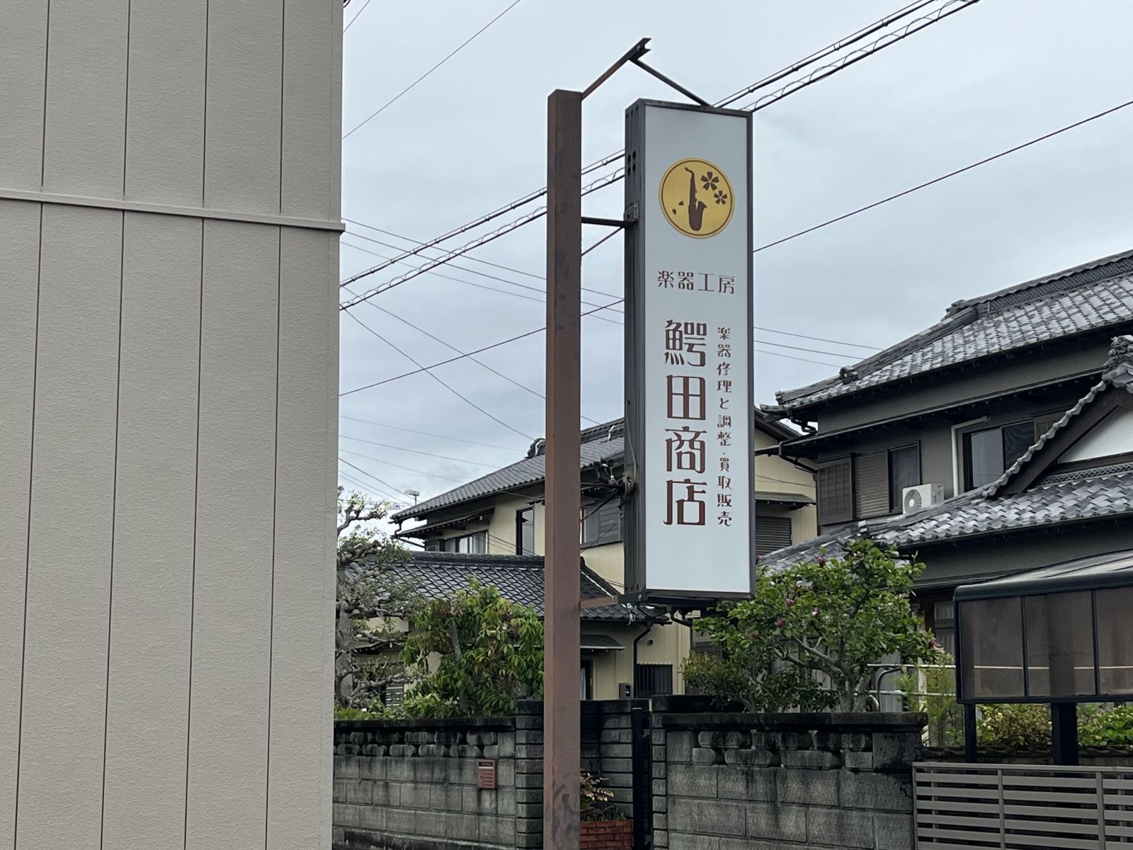 看板