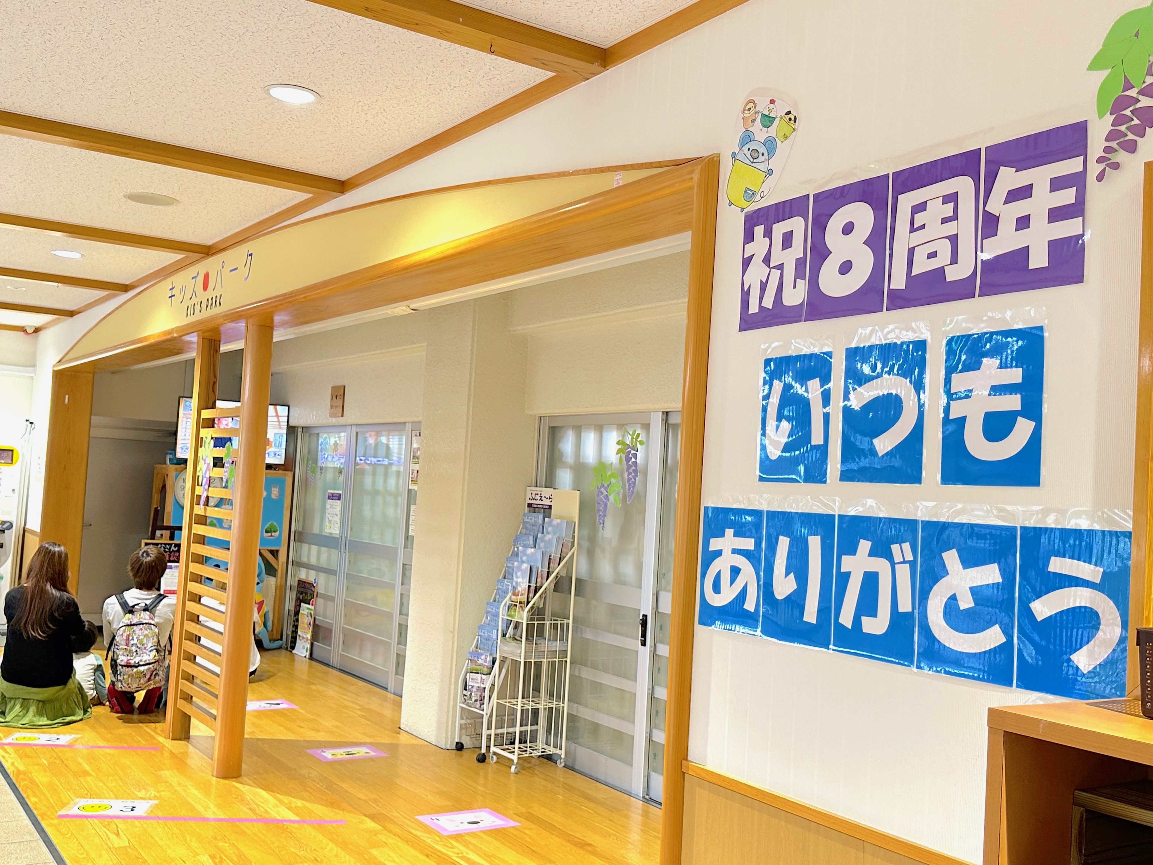 入口