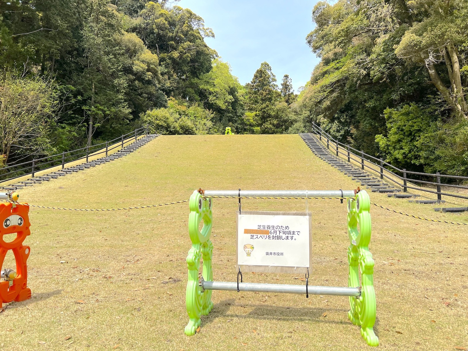 芝すべり台