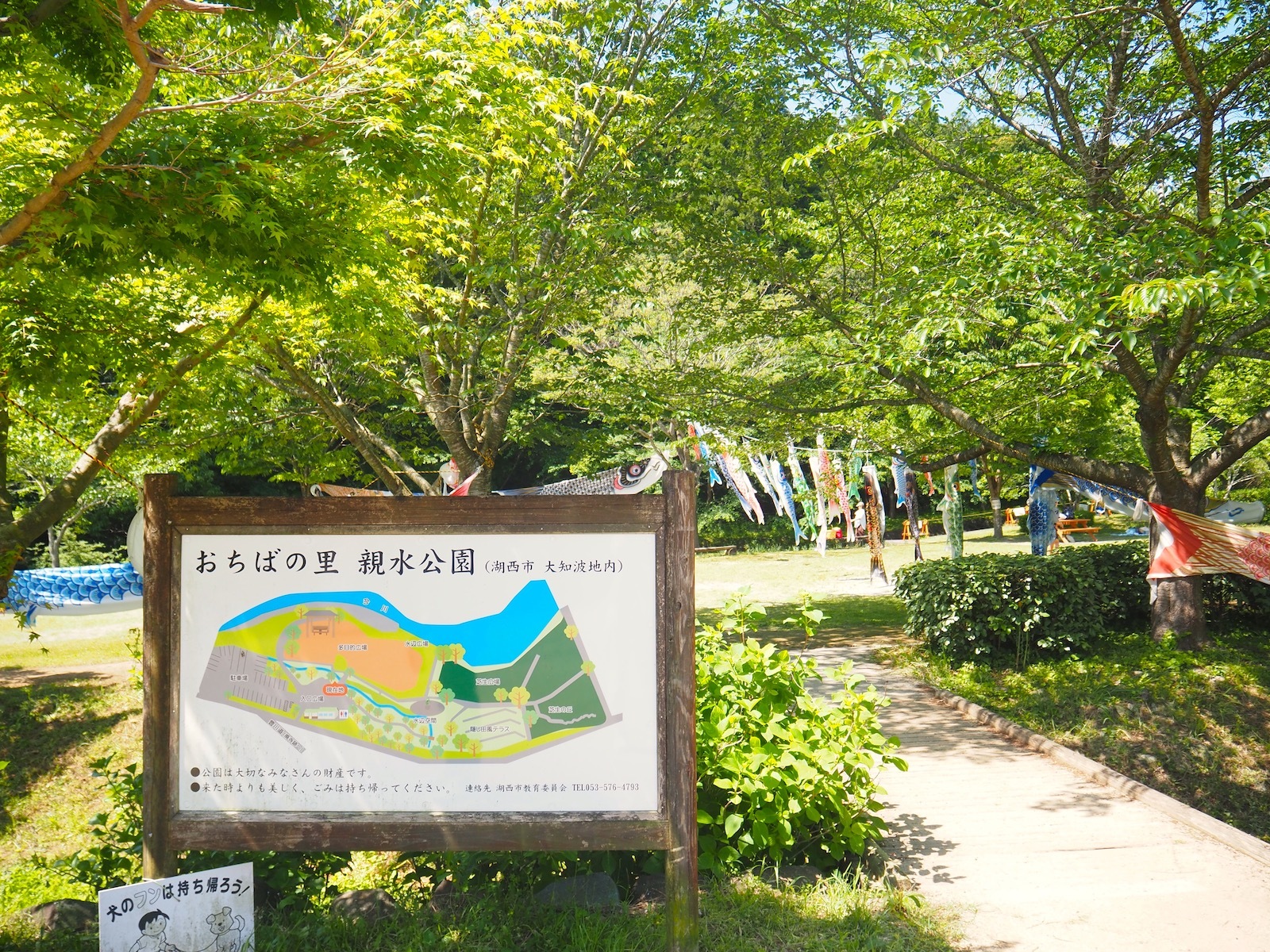 看板