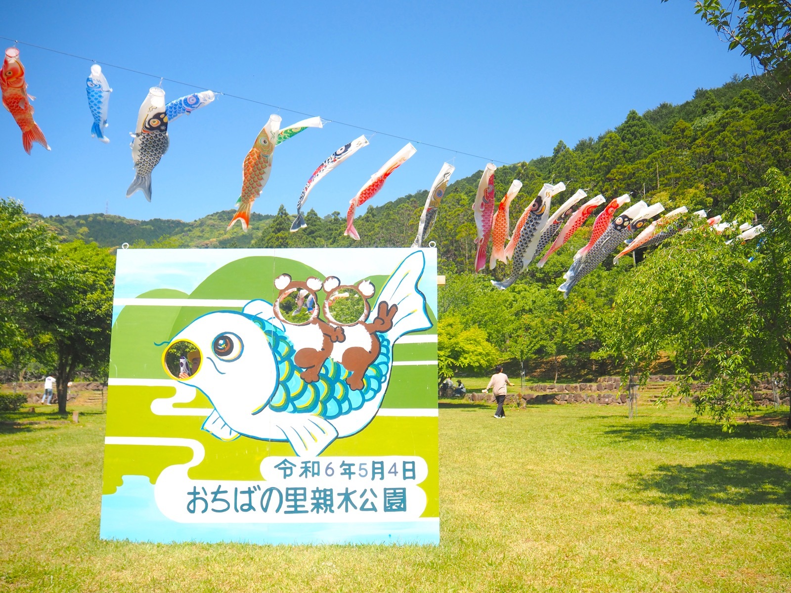 パネル