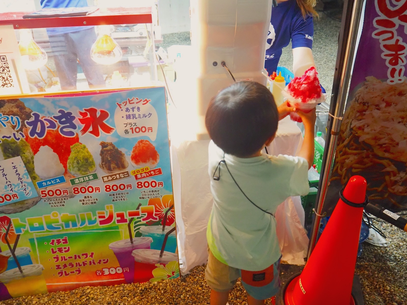 かき氷