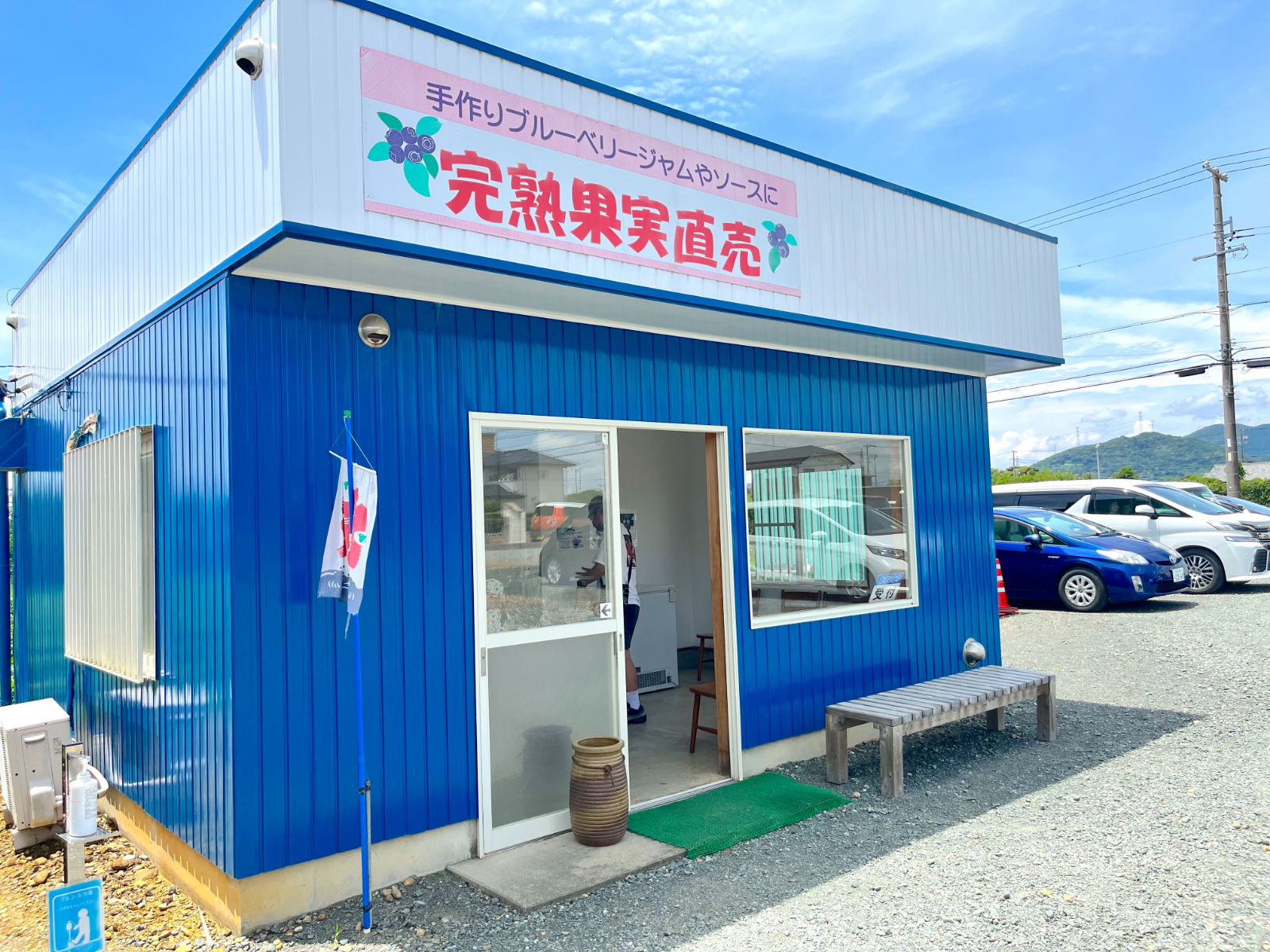 外観