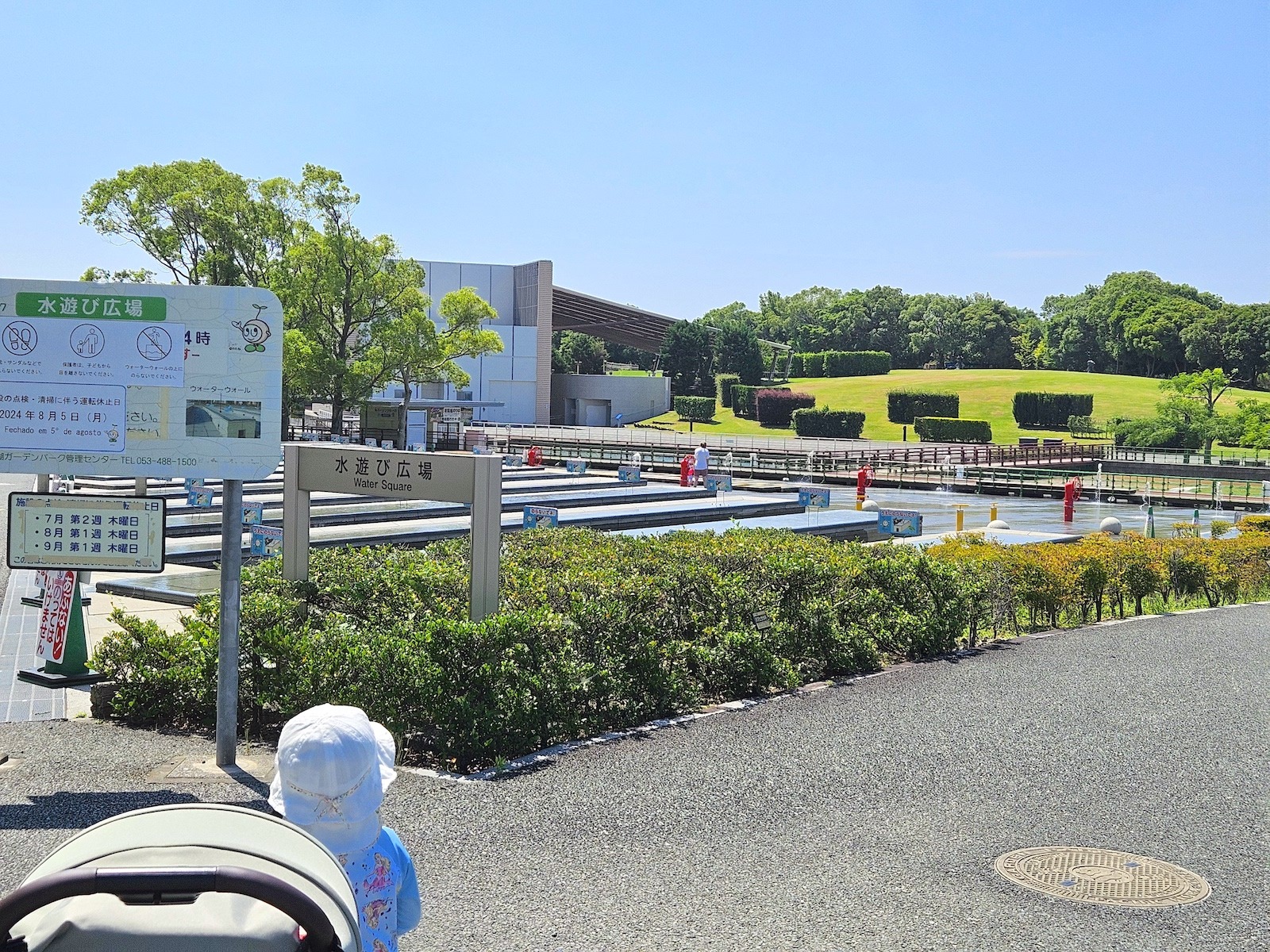 到着