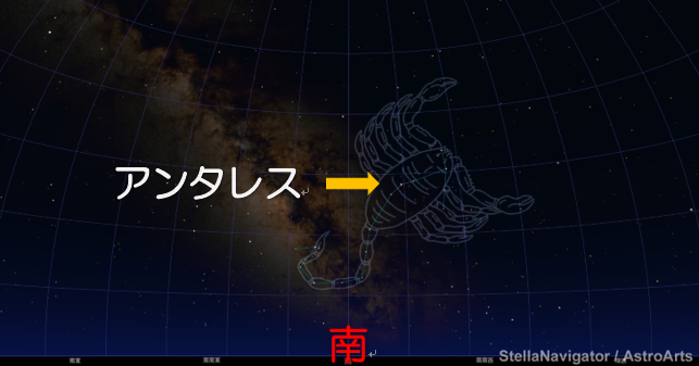 antares.png