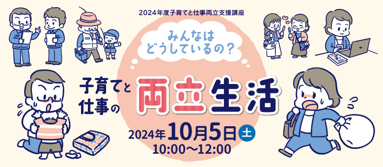 バナー