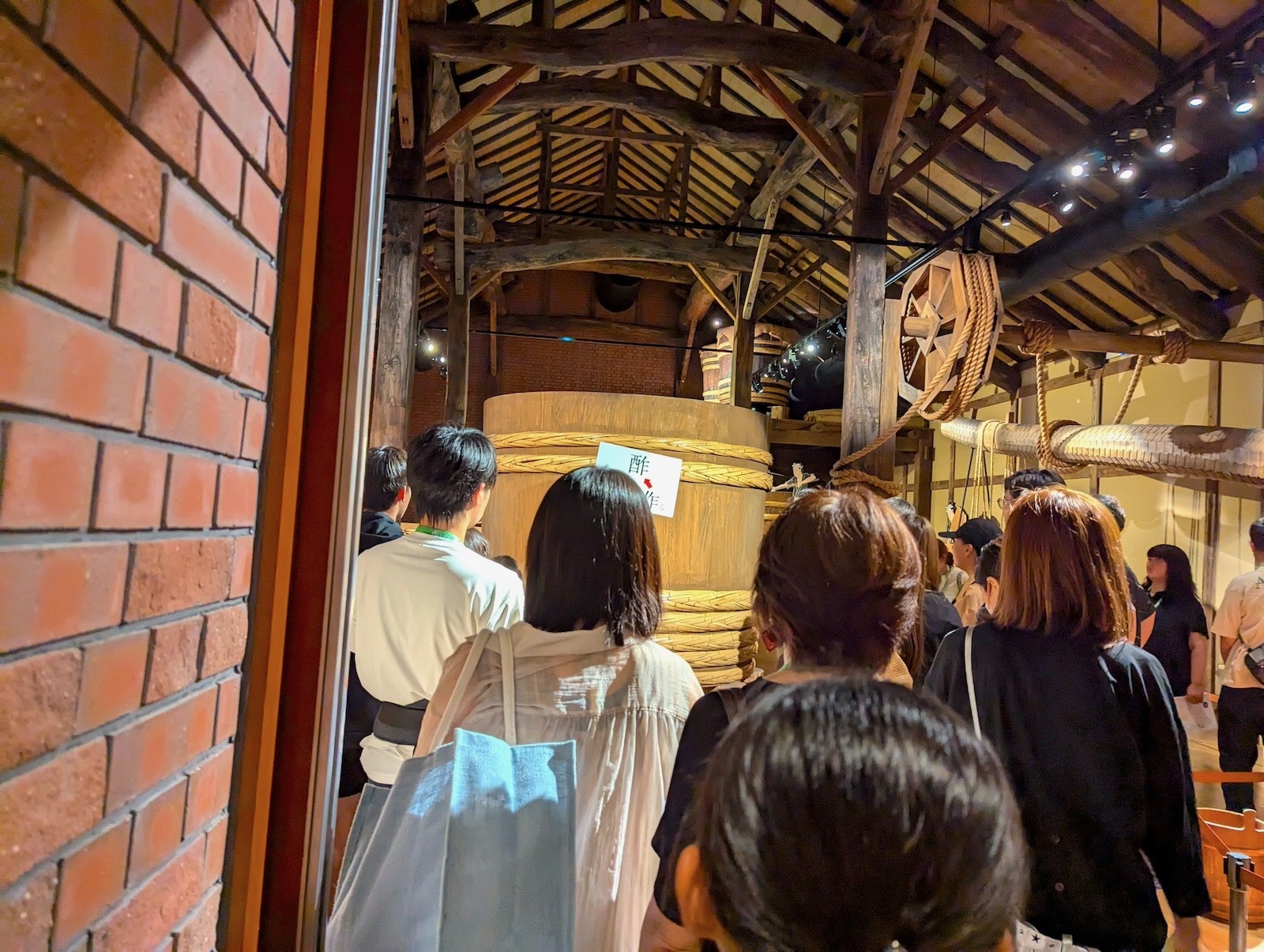 ツアー
