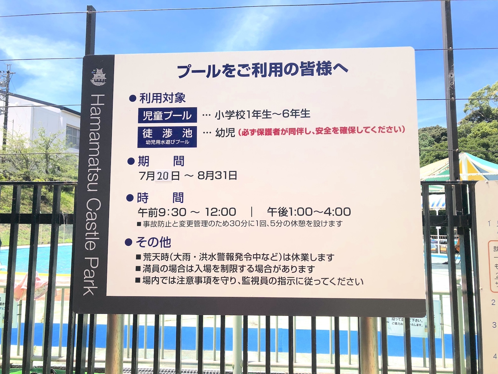 利用案内