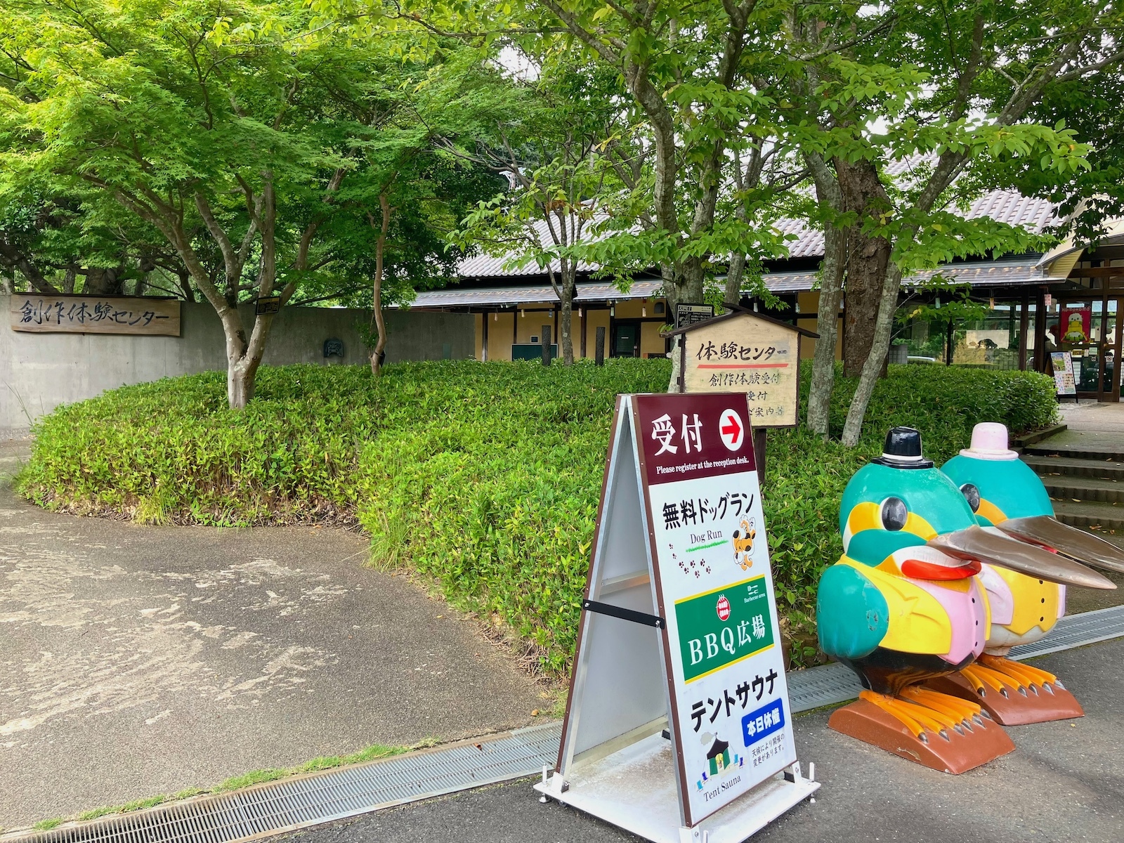 施設
