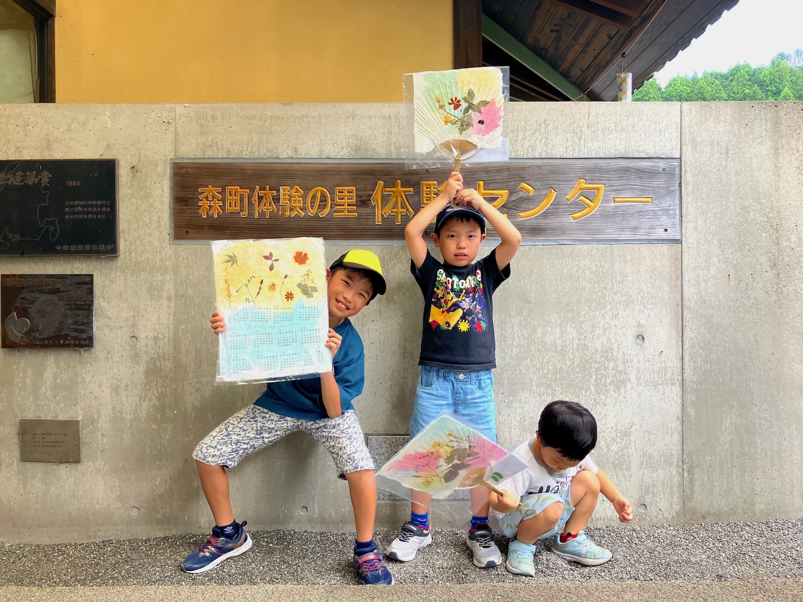 記念写真