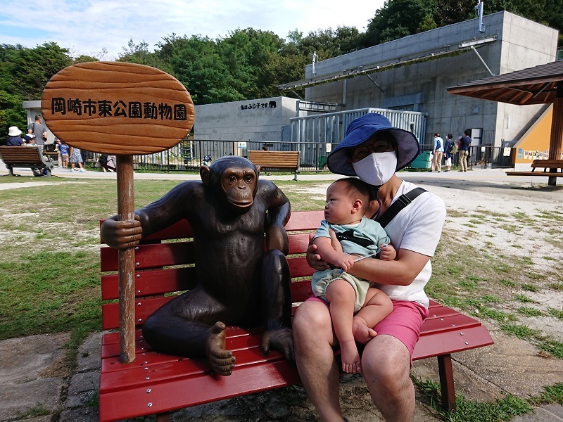 動物園にて