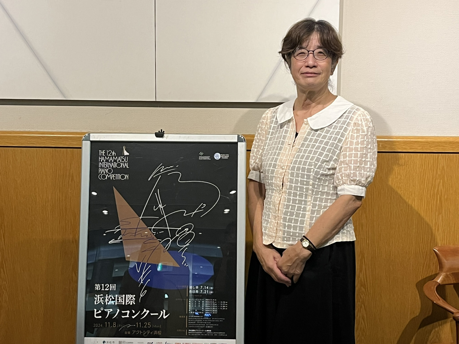 佐藤康代さん
