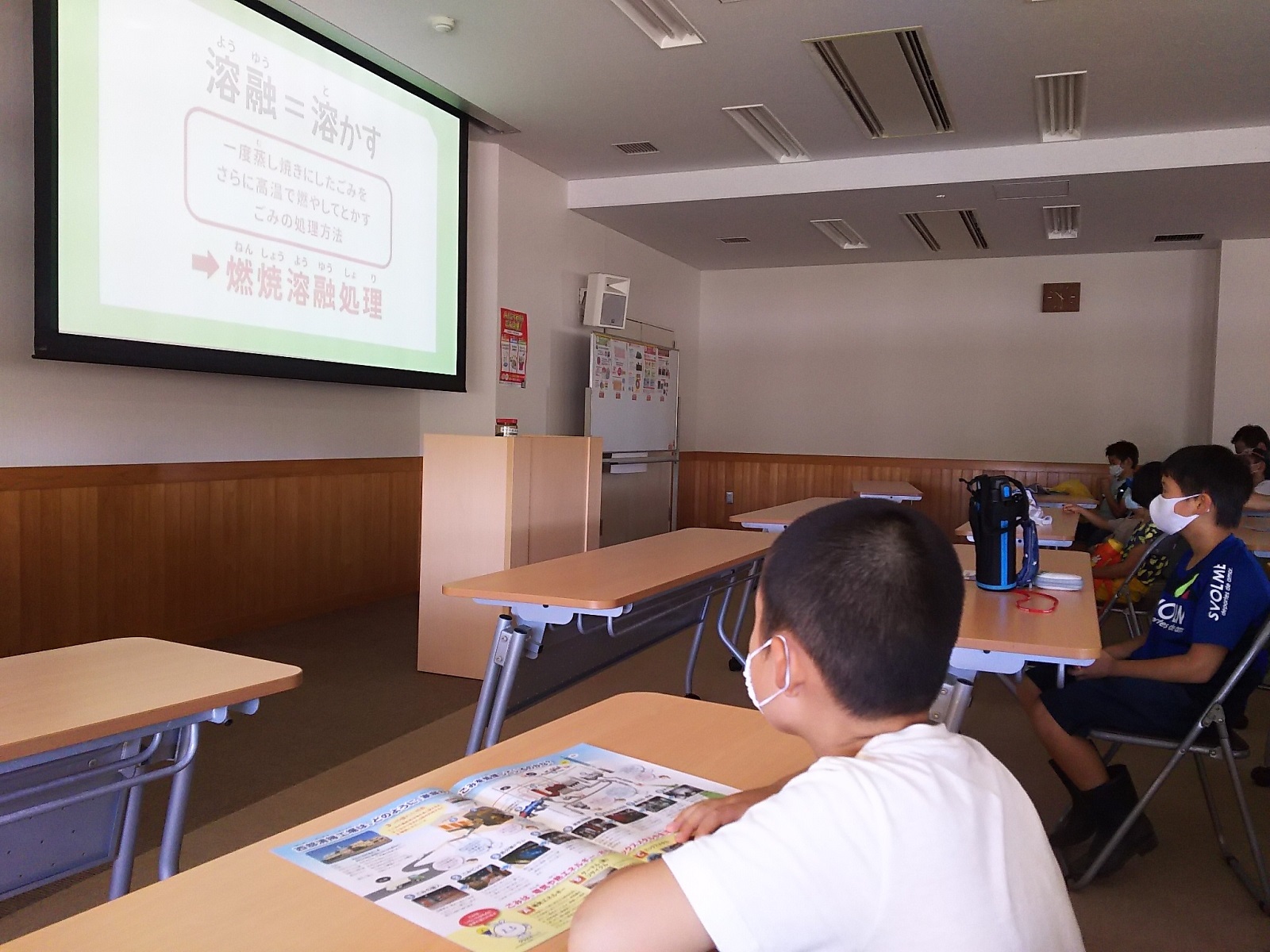 ゴミ処理の学習