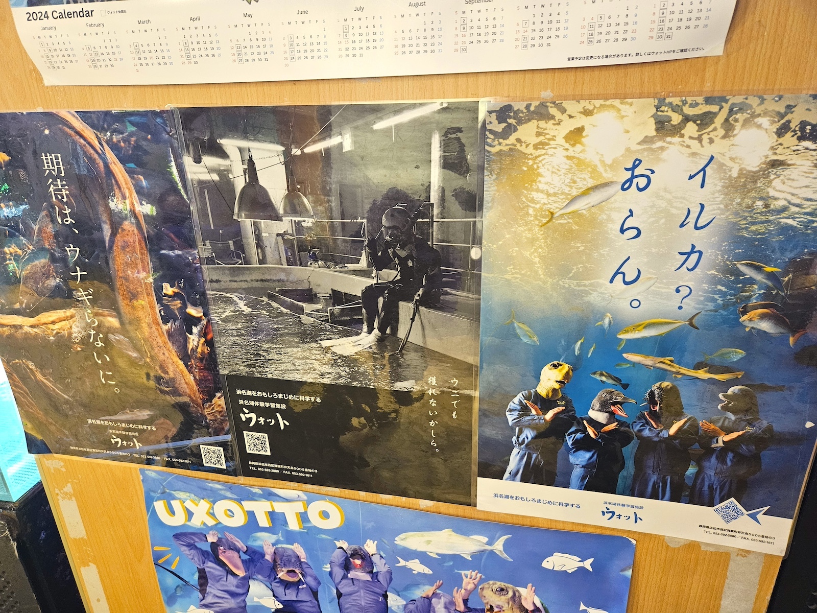 ポスター