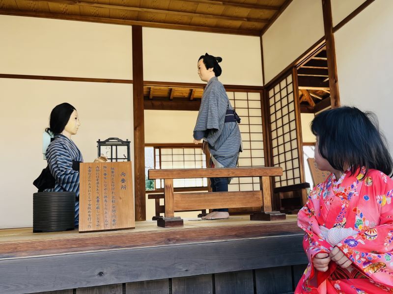気賀関所
