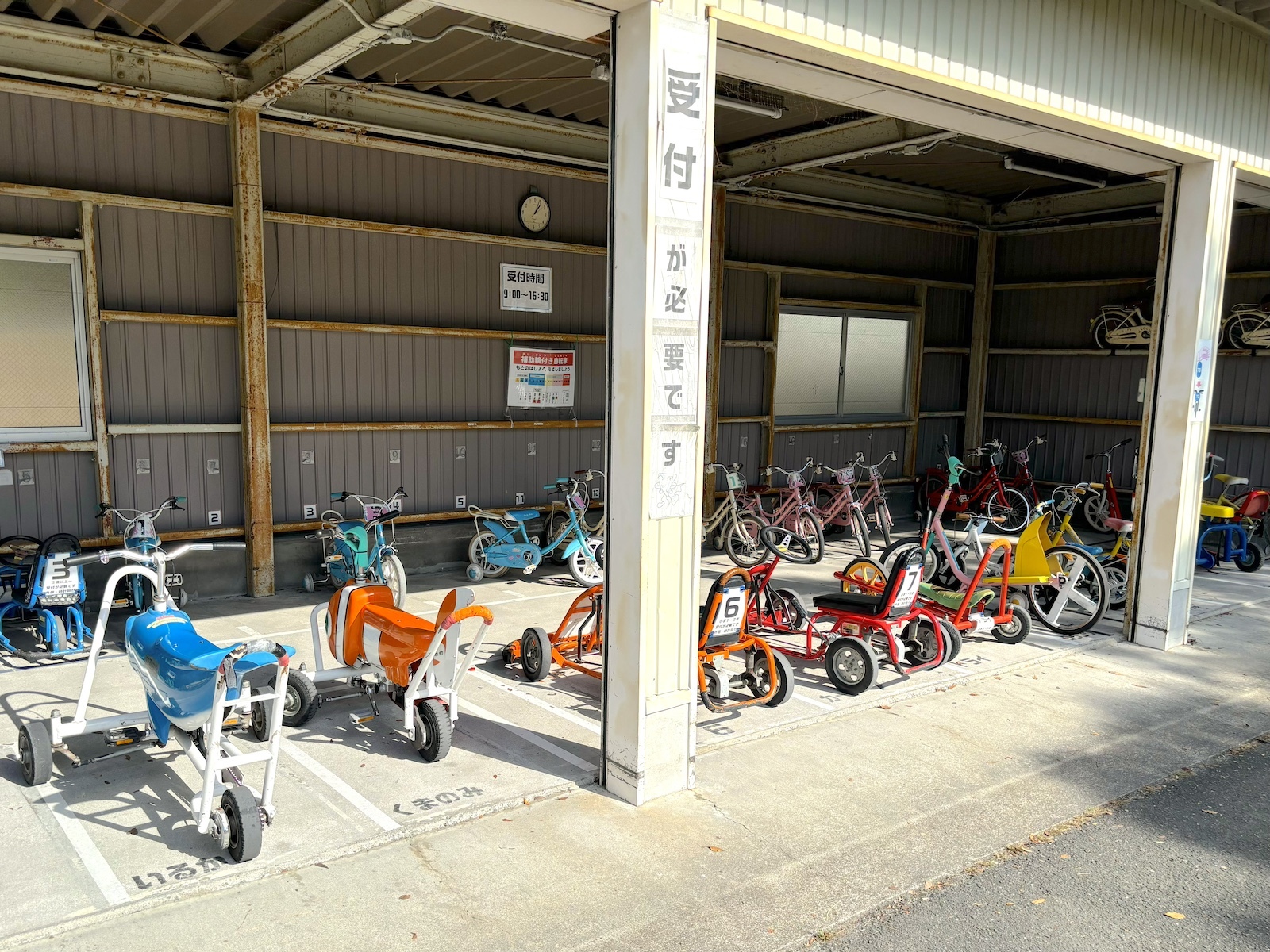自転車