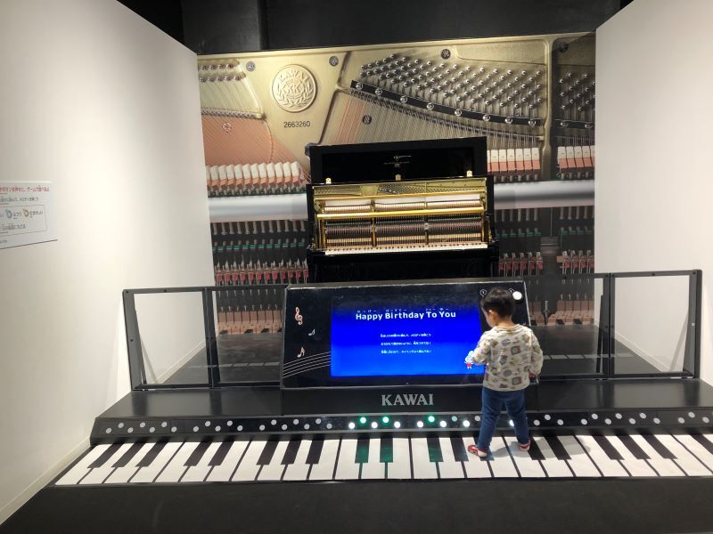浜松科学館
