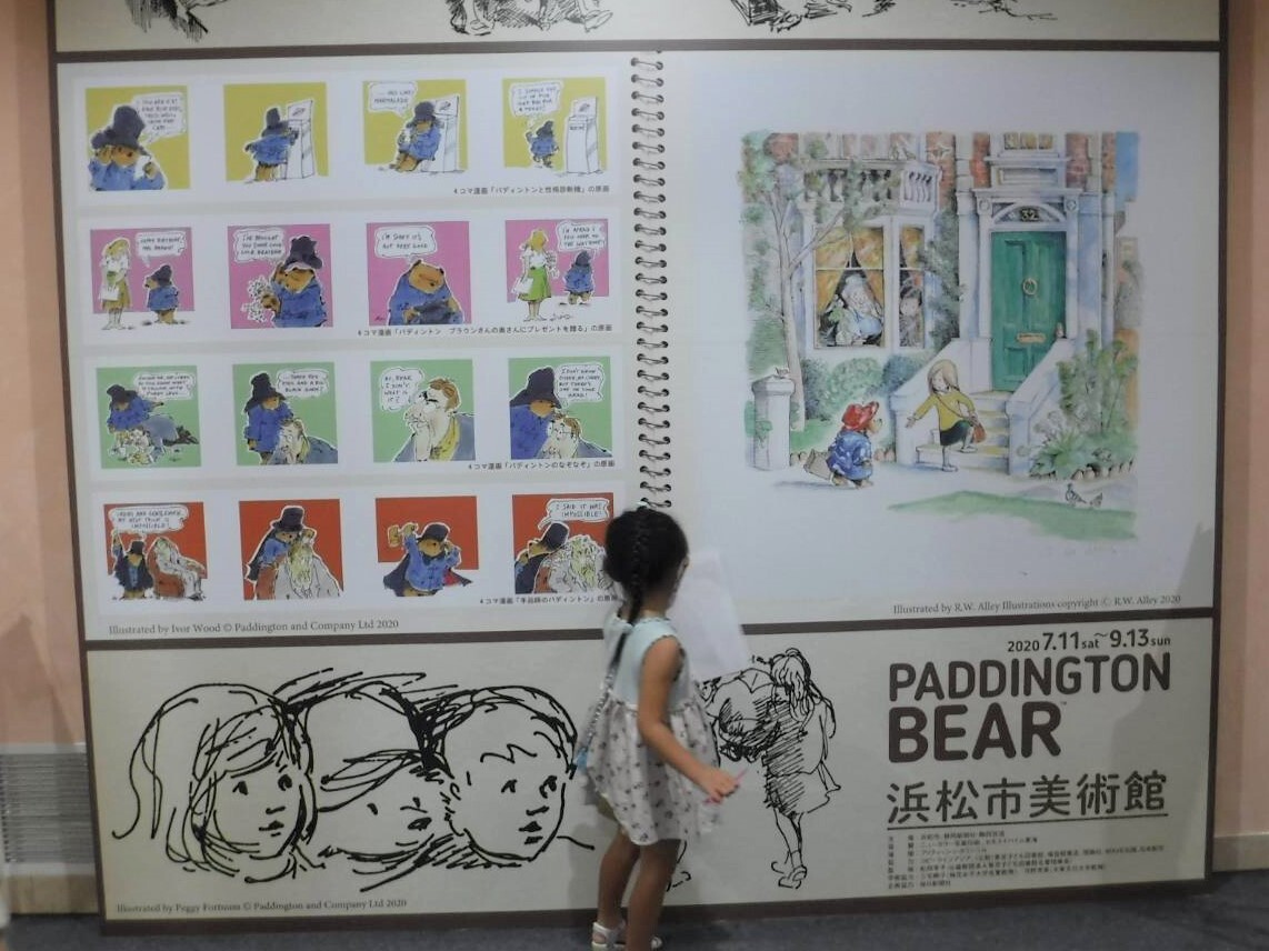 パディントン展