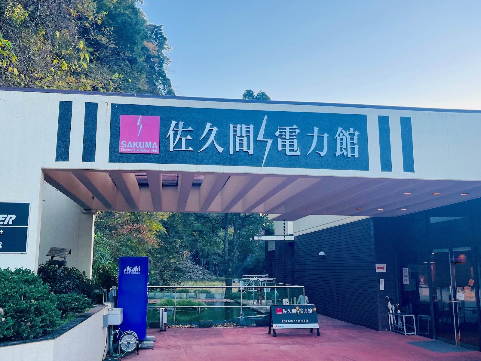 入口