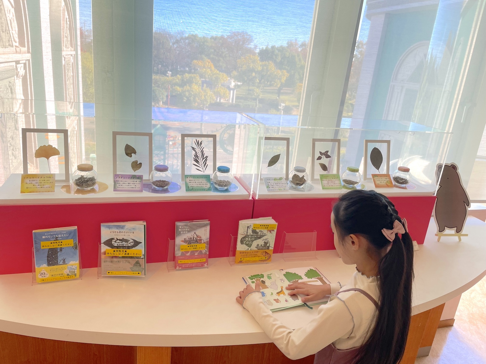 香りの展示