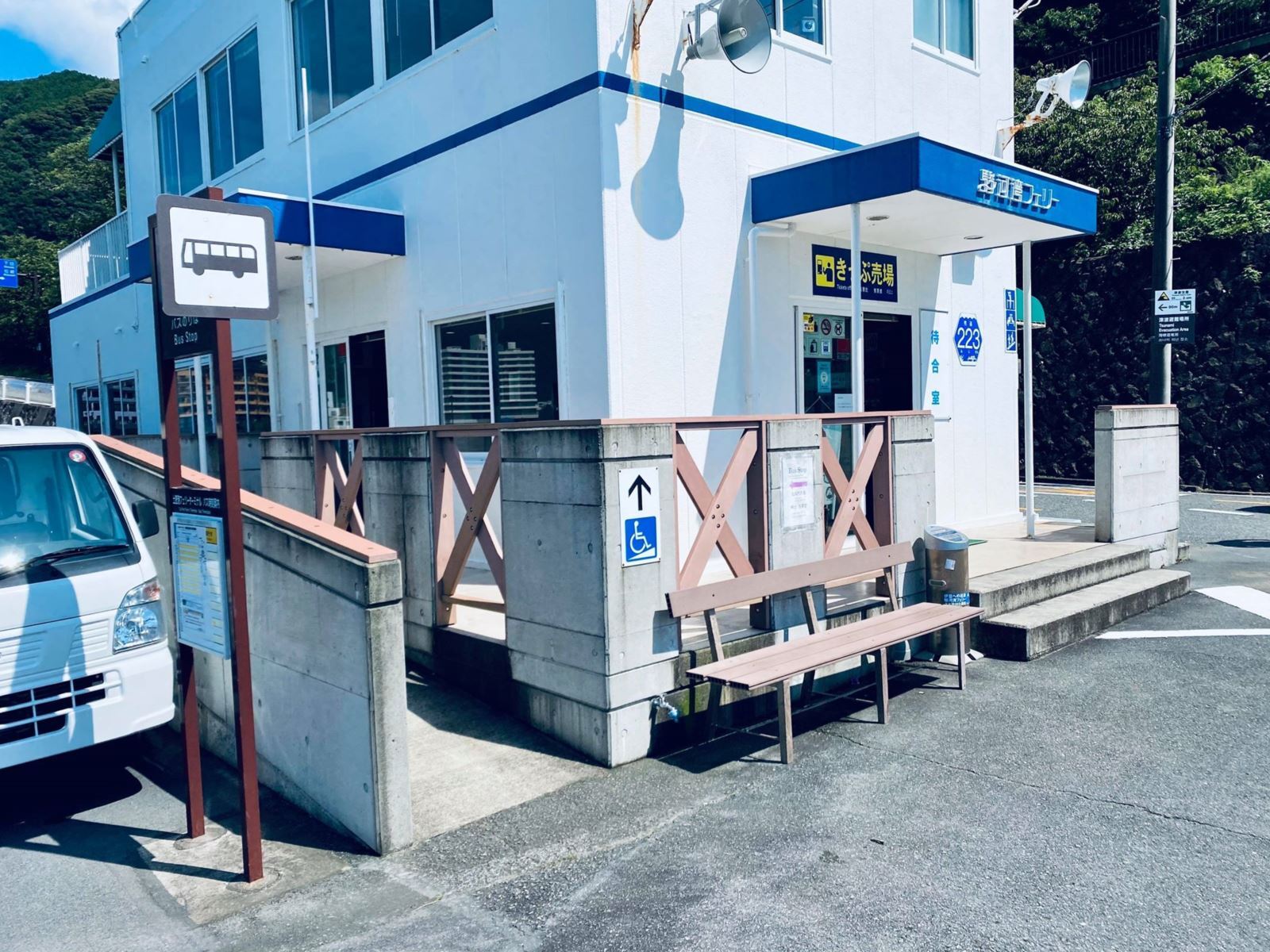 フェリー乗り場