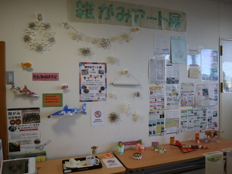 浜松市西部清掃工場・えこはま