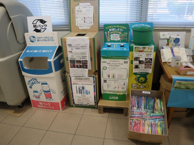浜松市西部清掃工場・えこはま