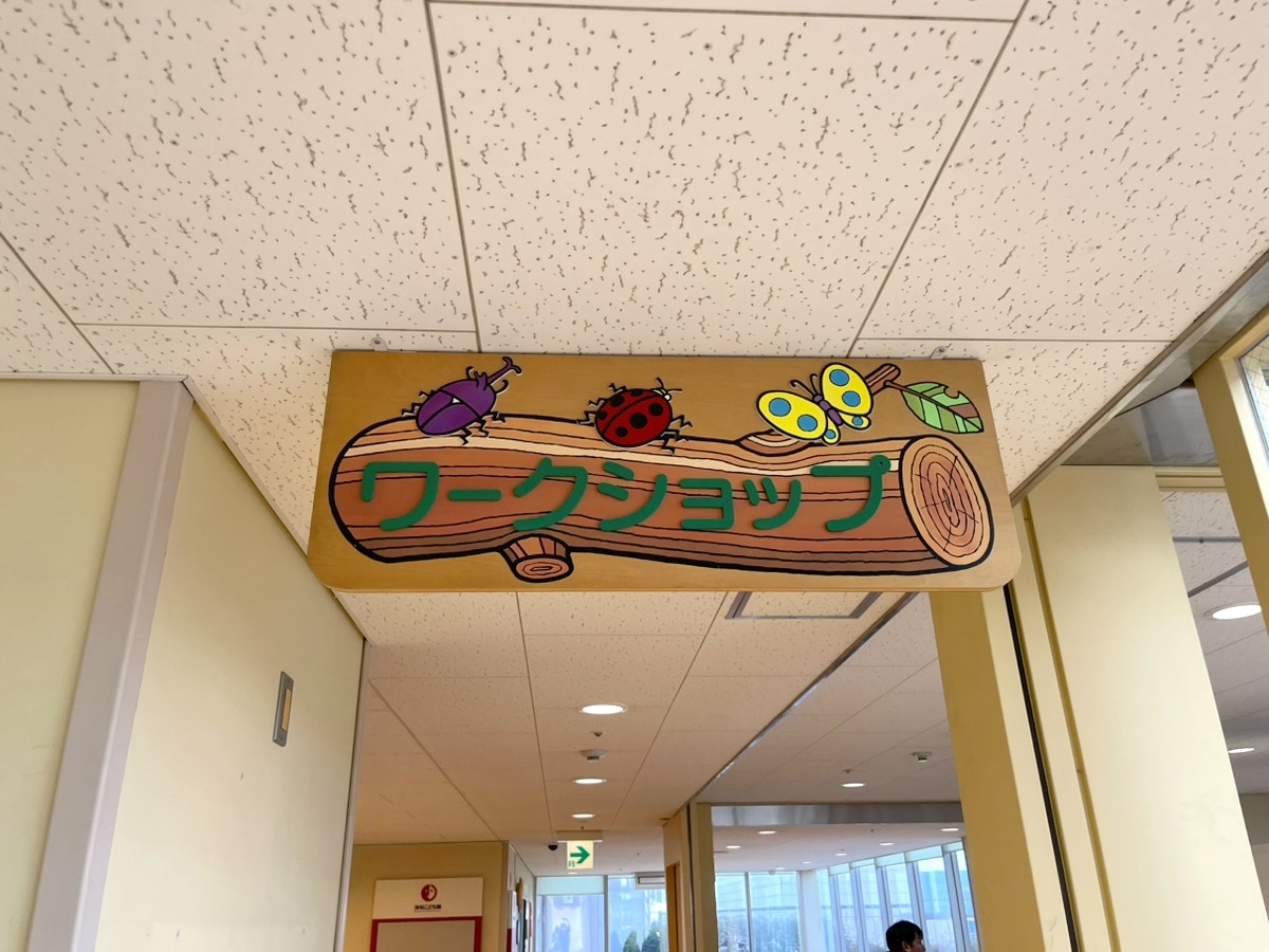 看板