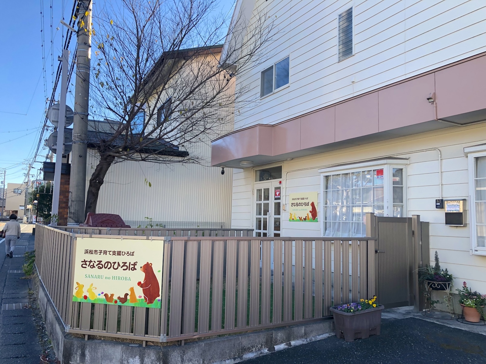 外観