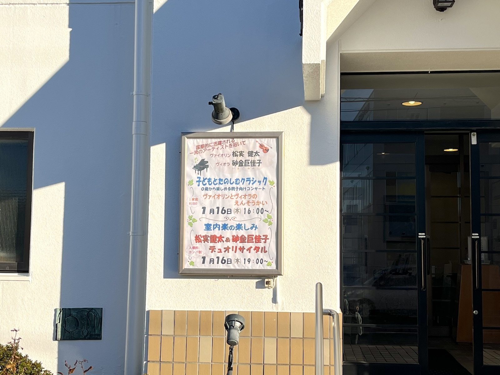 入口
