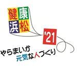 2014030316886_kenkou21.JPG