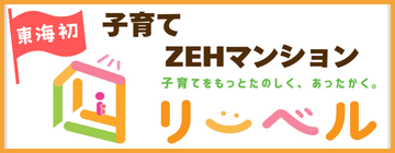 リーベルミシマバナー