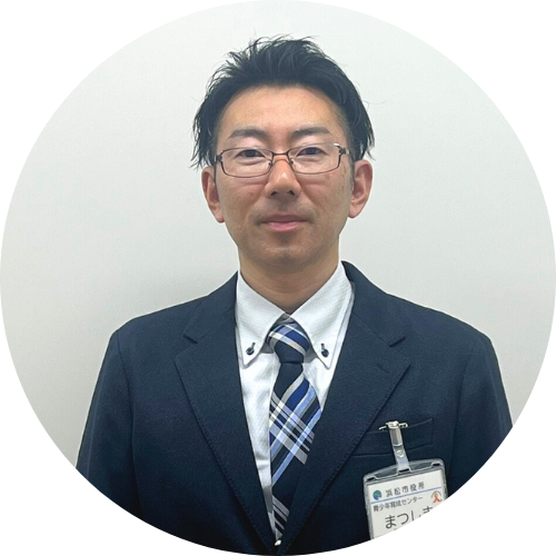 松島さん